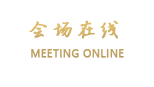 贵阳机场宾馆